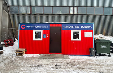 Фото офиса - 3-sq