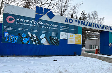 Фото склада - 1-sq